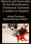 Historia del genocidio de los musulmanes, cristianos unitarios y judíos en España