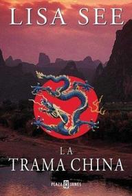 Libro: Liu Hulan - 02 La trama china - Lisa See