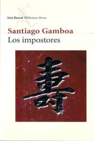 Libro: Los impostores - Gamboa, Santiago