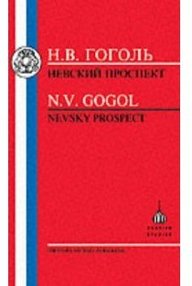 Libro: La perspectiva Nevski - Gogol, Nikolai