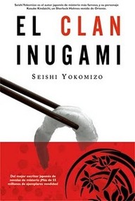 Libro: El clan Inugami - Shishei, Yokomizo