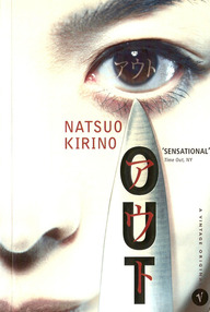 Libro: Out - Kirino, Natsuo